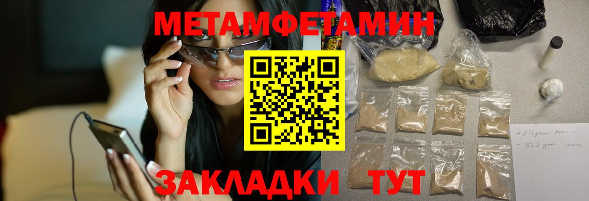 Амфетамин 98% Алапаевск