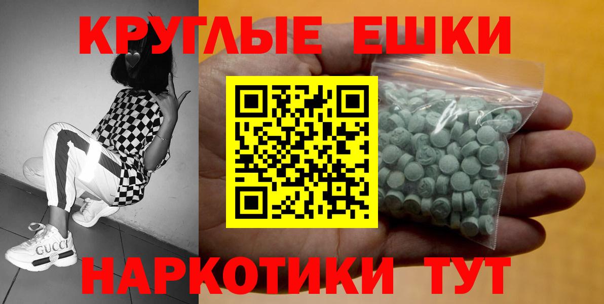 Экстази  Вход с VPN  Ecstasy 280мг  Алапаевск  Экстази ешки 