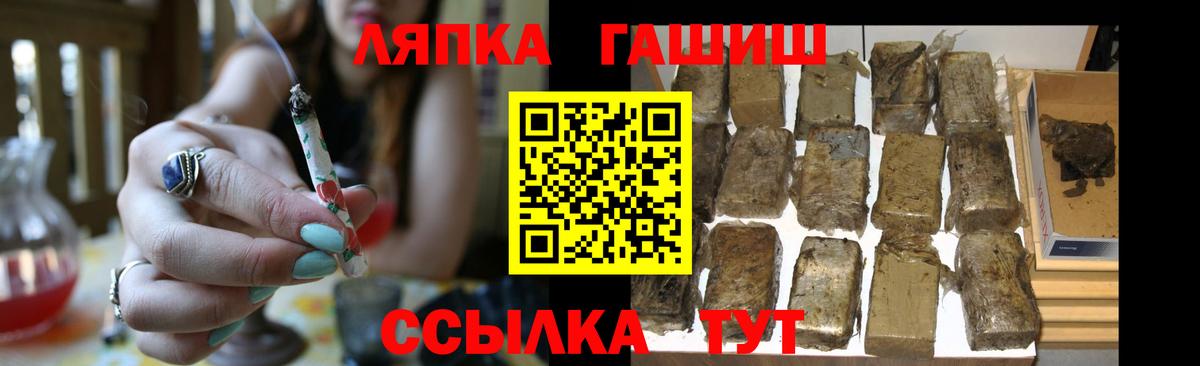ГАШИШ убойный Алапаевск