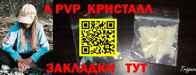 герыч Будённовск