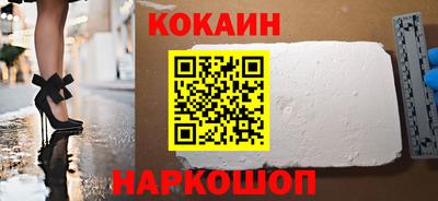 герыч Будённовск