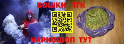 наркотики Бузулук