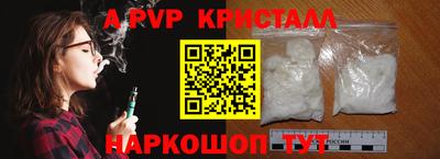 герыч Будённовск