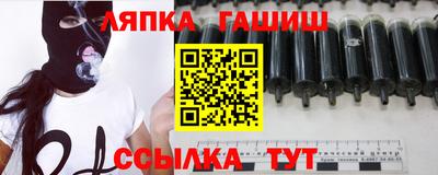 герыч Будённовск
