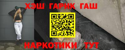 герыч Будённовск