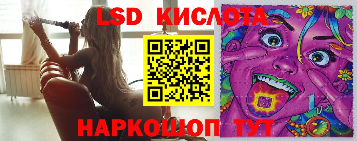 Лсд 25 экстази ecstasy Алапаевск