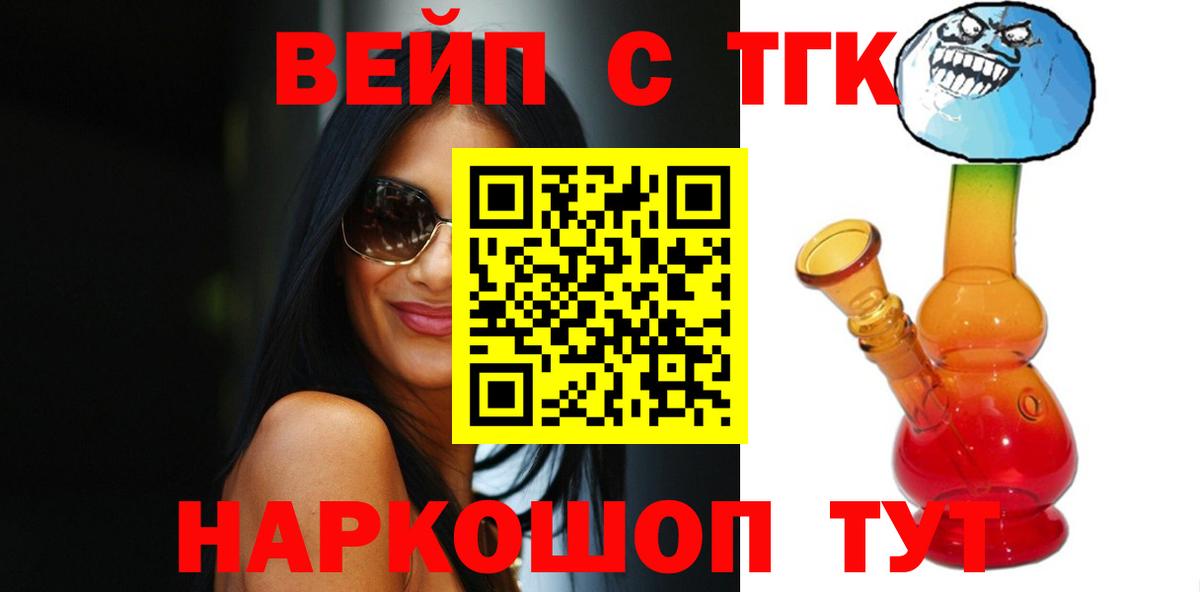 Дистиллят ТГК гашишное масло Алапаевск
