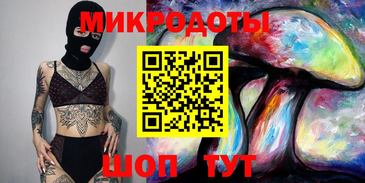 Псилоцибиновые грибы ЛСД  Вход с VPN  дарнет шоп  Алапаевск 