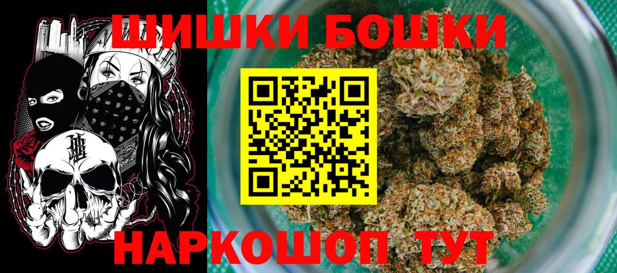 МАРИХУАНА Amnesia  Конопля Bruce Banner  Бошки марихуана индика  Вход с VPN  Алапаевск 